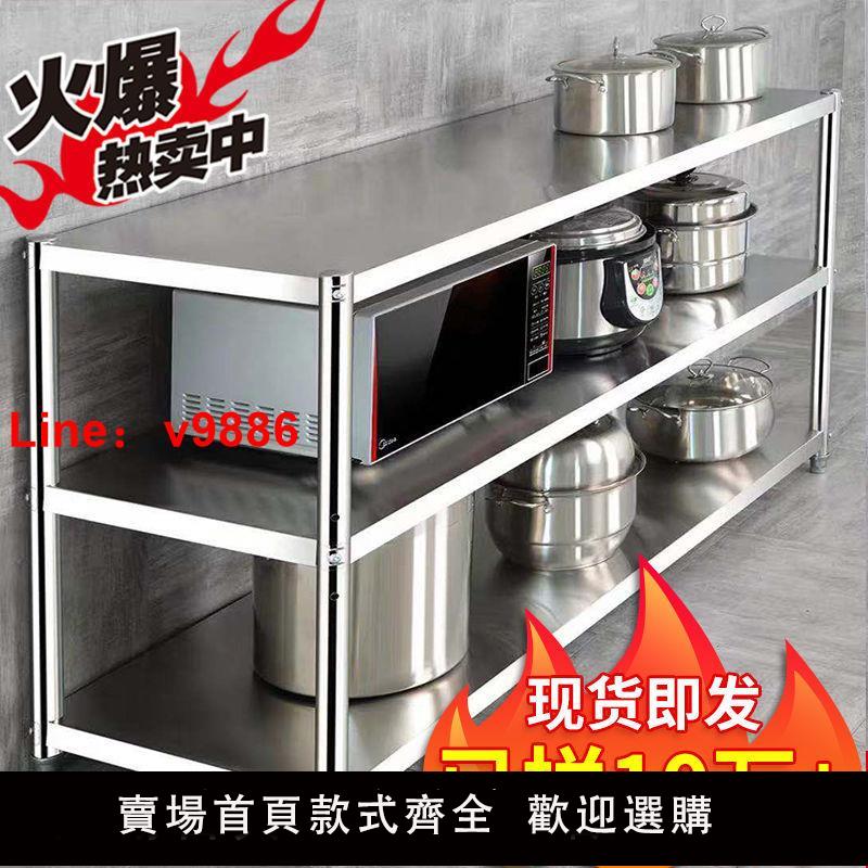 【台灣公司 超低價】廚房不銹鋼置物架三層落地多層式3層微波爐烤箱鍋架子收納儲物架4
