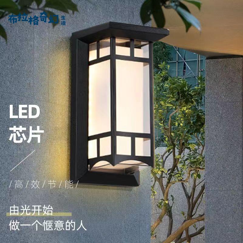 【布拉格】 戶外壁燈 防水LED庭院燈 陽臺過道超亮樓梯燈 室外大門口外墻燈 工廠現貨 好物優選 [dz0328]