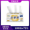 網購推薦-倍潔雅3層衛生紙(100抽72包) 網購推薦-倍潔雅3層衛生紙(100抽72包)