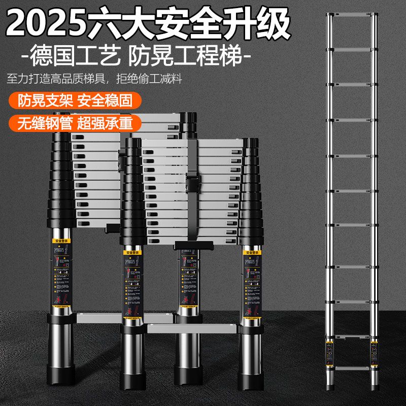 【千羽家居】力巨人不銹鋼特厚梯子家用折疊人字梯形加厚便攜直梯電工伸縮梯子
