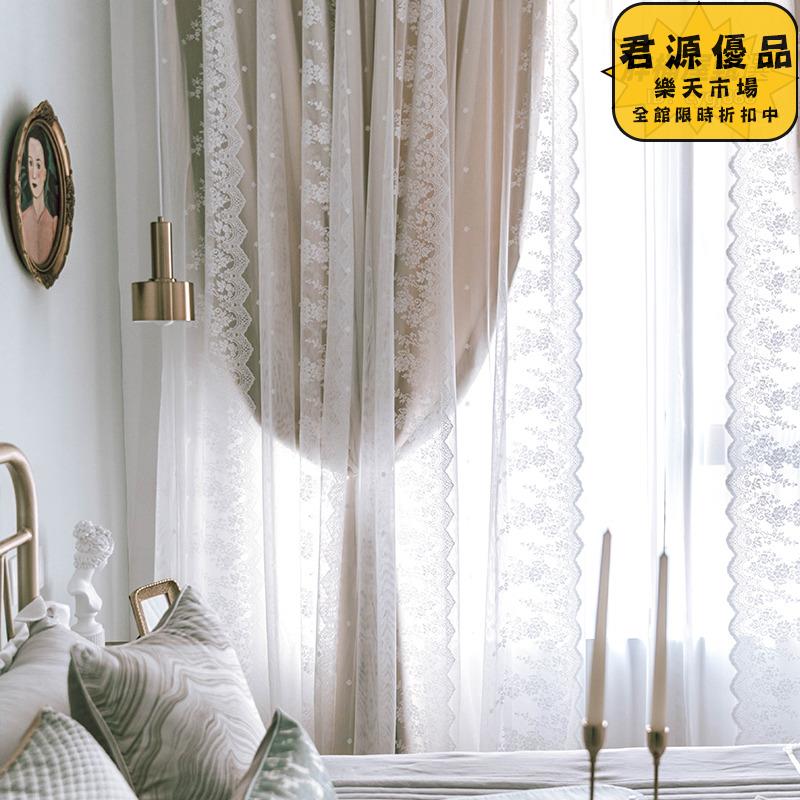 窗簾 簾子 W9R公主風夢幻遮光窗簾窗紗雙層韓式蕾絲繡花客廳臥室飄窗布加紗