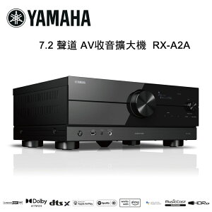 【澄名影音展場】YAMAHA 山葉 7.2 聲道 AV收音擴大機 RX-A2A