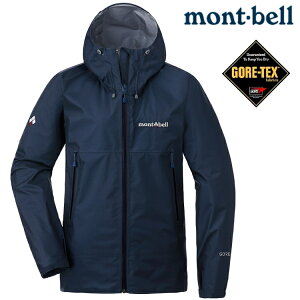 Mont-Bell 登山雨衣/Gore-tex防水透氣外套 Storm Cruiser 女款 1128617 DKNV 深海藍