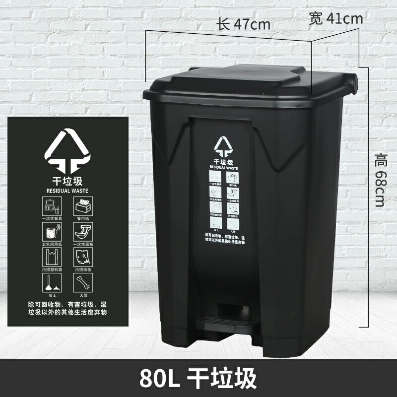 戶外垃圾桶 回收桶 儲物桶 分類垃圾桶家用大號帶蓋腳踏乾濕腳踩戶外可回收廚餘有害箱筒『xy14220』