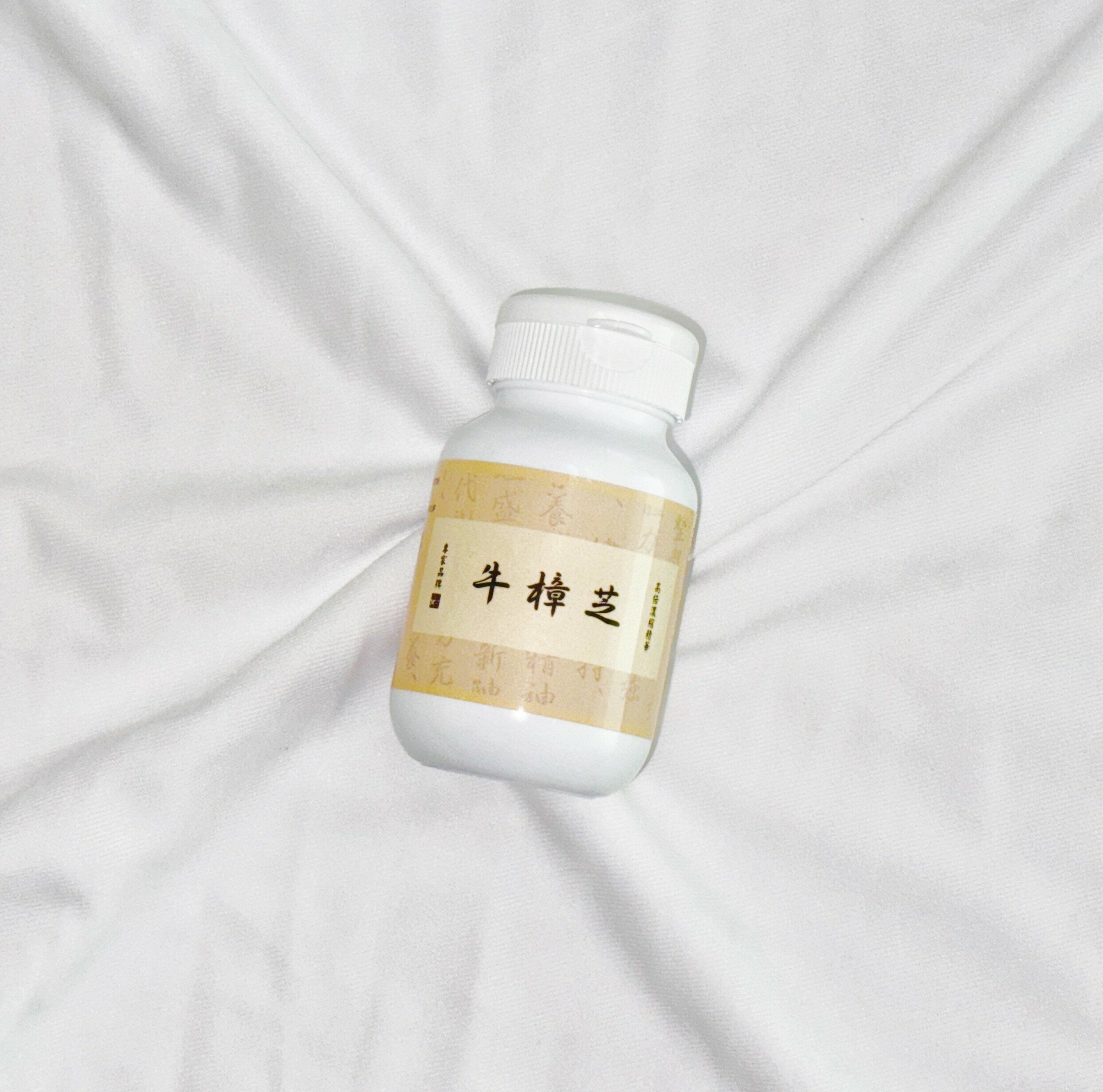【華蕈生醫】極品牛樟芝膠囊 (60粒/瓶)