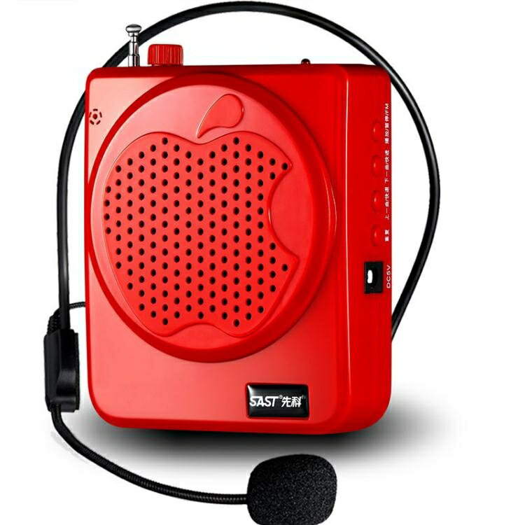樂天精選 先科擴音器教師專用無線戶外導游迷你話筒耳麥腰掛便攜喇叭