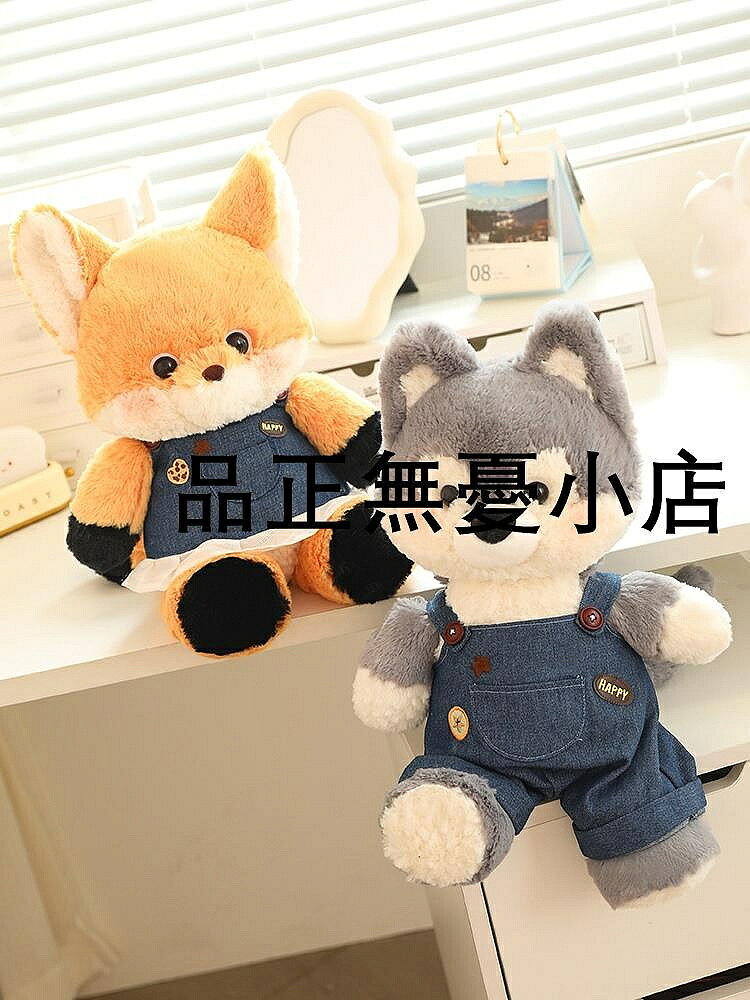 烏薩奇狐貍玩偶森林跑跑系列可愛毛絨玩具公仔奔跑娃娃抱枕生日禮物女生 新品