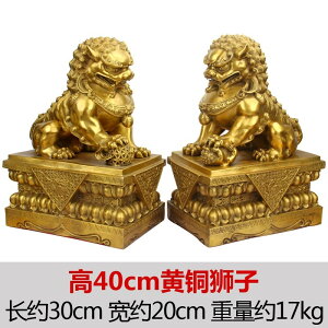 純銅精工銅獅子北京獅工藝品擺件純黃銅宮門獅子一對家居開業禮品