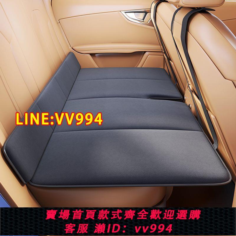 可打統編 車載床墊後排轎車suv後座折疊床非充氣睡覺神器汽車內後排坐睡墊