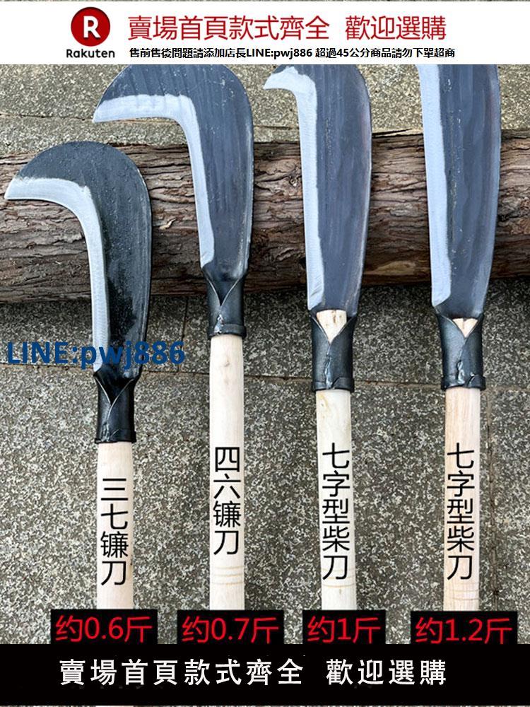 【臺灣公司 品質保固】進口錳鋼砍柴刀手工鍛打戶外開路長柄砍樹砍柴劈柴刀鐮刀農用【注意！下單滿299出貨】
