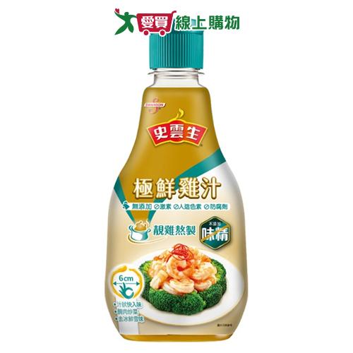 史雲生極鮮雞汁270g【愛買】