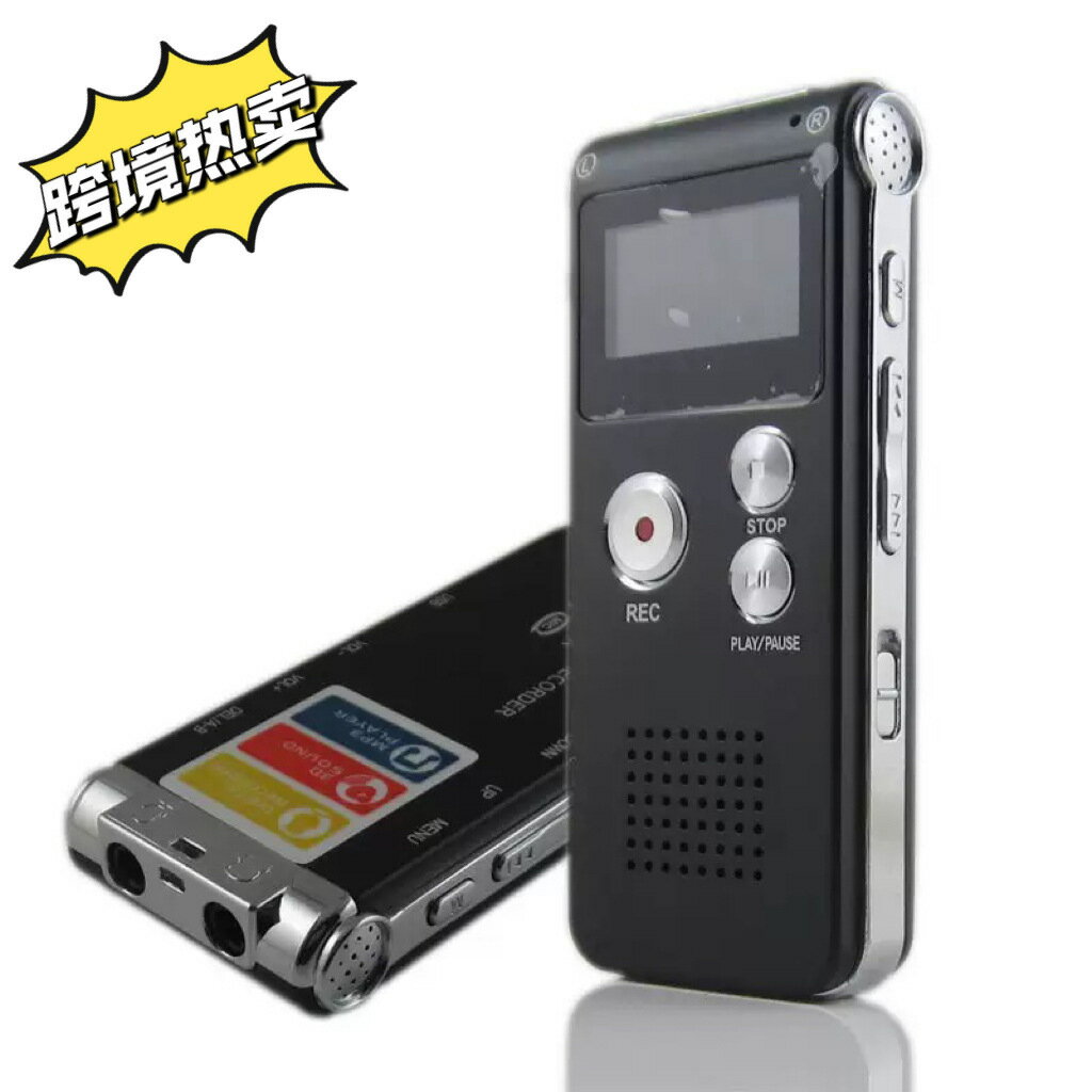 跨境熱銷 SK-012 聲控錄音筆智能高畫質聲控錄音器MP3播放器 voice