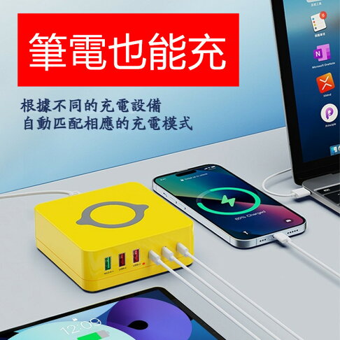 963L多口充電座200W-支援筆電-氮化鎵充電器 MacBook Pro 適配器-無線充電【APP下單享6%回饋】 0