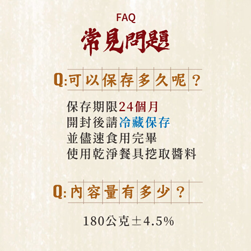 【海濤客】飛魚卵XO醬(180g/罐)｜XO醬/海鮮醬/拌麵拌飯/沾醬/伴手禮/烏鬼洞6號/小琉球名產★7-11取貨299元免運 6