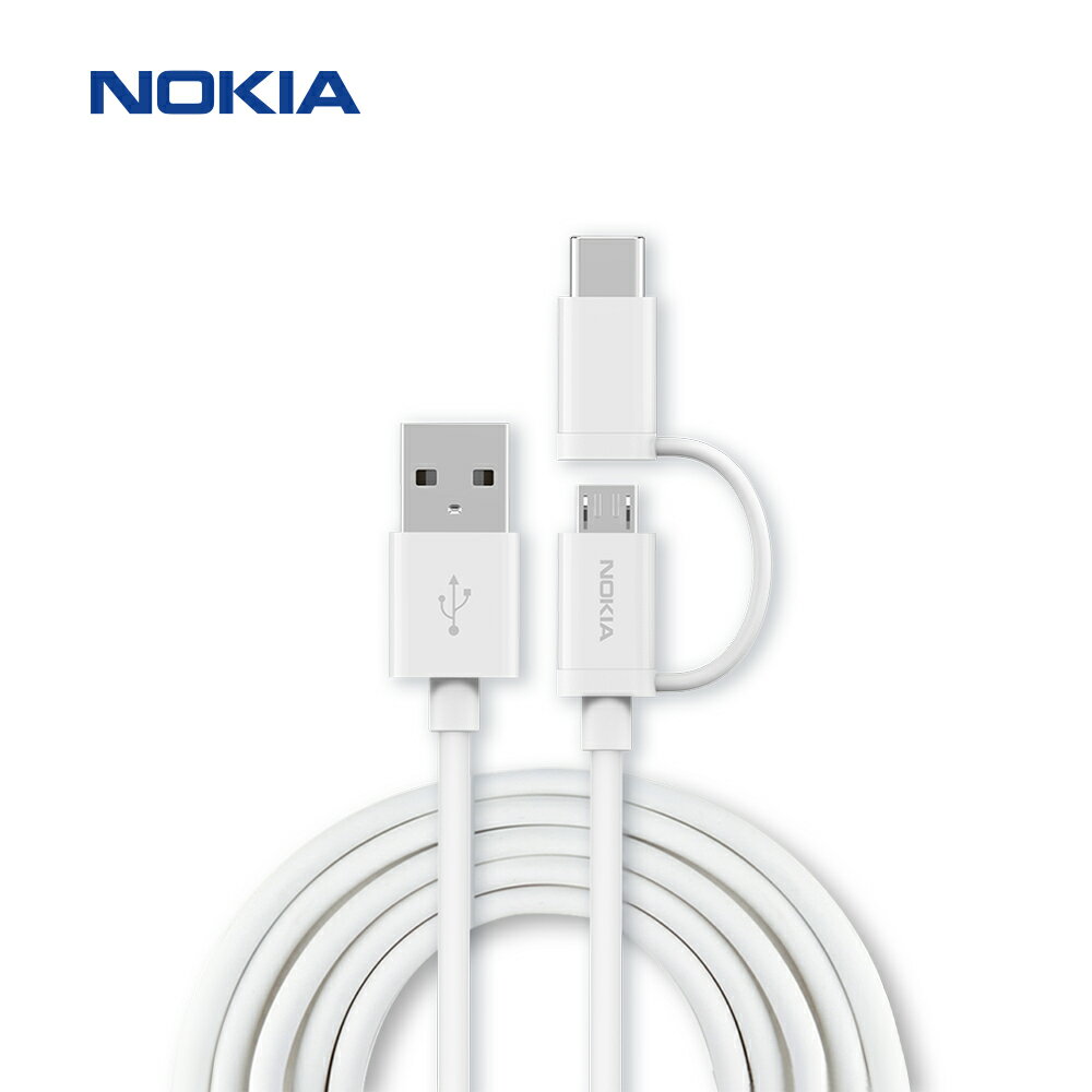 【享4%點數回饋】NOKIA 二合一 Type C & Micro-USB 手機充電線100cm雙頭充電線充電線