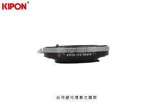 Kipon轉接環專賣店:CONTAX G-EOS M(BIG GEARED)(Canon,佳能,C/G,CG,M5,M50,M100, EOSM )