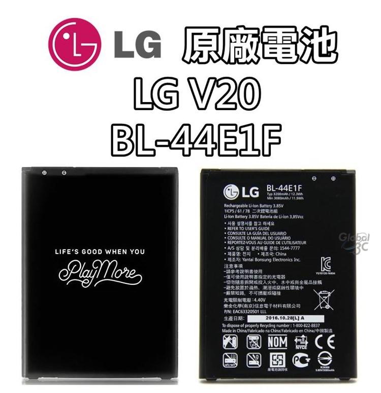 【不正包退】LG V20 Stylus 3 原廠電池 BL-44E1F H990ds 3200mAh 原廠 電池 樂金【APP下單最高22%回饋】