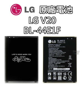【不正包退】LG V20 Stylus 3 原廠電池 BL-44E1F H990ds 3200mAh 原廠 電池 樂金【APP下單9%點數回饋】