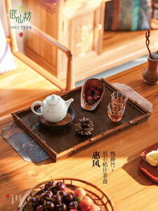 匠心坊中式茶室禪意裝飾梅鹿竹茶盤家用小型干泡茶臺茶道文房供盤