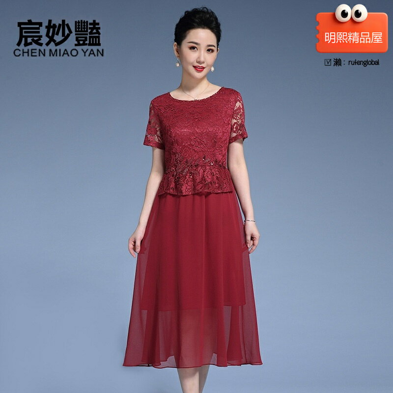 【氣質媽媽裝】連衣裙 婚禮禮服 媽媽連衣裙 長裙 紅色連衣裙 蕾絲雪紡 中長款 顯瘦遮肚 婚宴敬酒 中老年媽媽裝