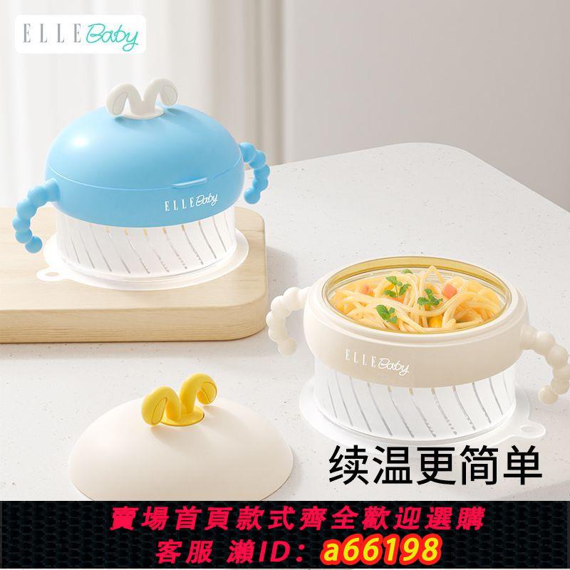【臺灣公司 可開發票】輔食碗嬰幼兒恆溫碗寶寶專用注水保溫碗不銹鋼兒童餐具