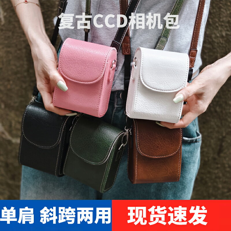 數碼相機包皮套ccd佳能G7X2/G7X3索尼黑卡RX100斜跨單肩包收納包