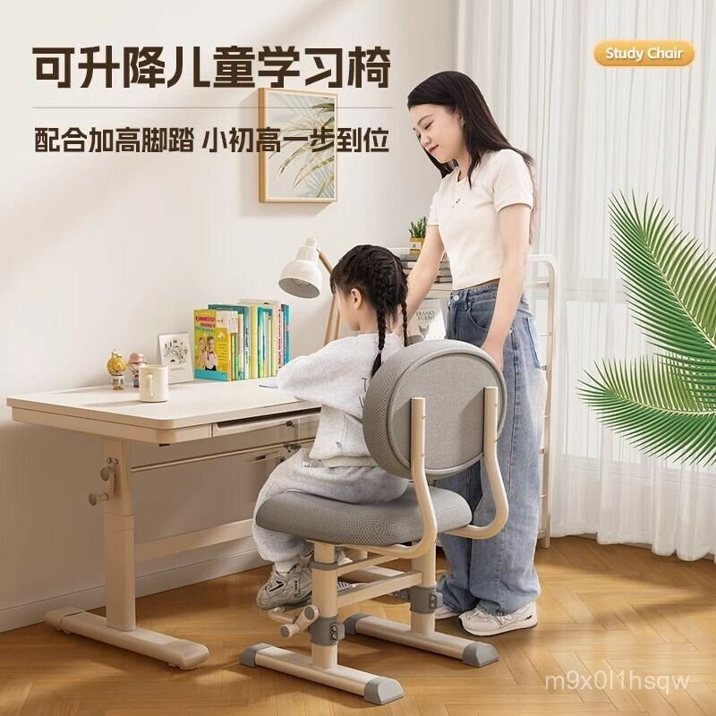 免運 可調節兒童學習椅子小學生座椅家用可陞降多功能坐姿矯正寫字椅子 成長椅 成長學習椅 兒童電腦椅 課桌椅