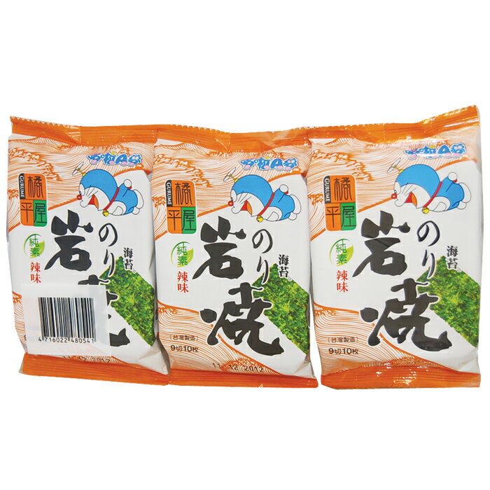橘平屋岩燒海苔 辣味4.2g(3入)/組【康鄰超市】