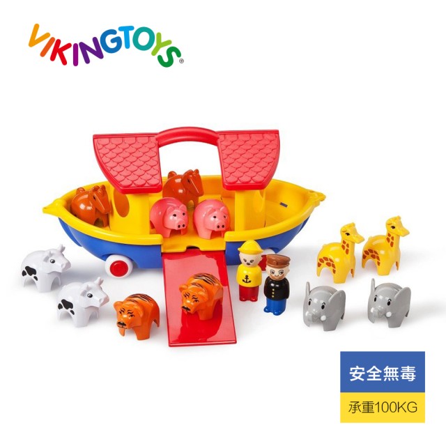 《瑞典 Viking toys》動物水上方舟(含12隻動物與2隻人偶) 東喬精品百貨