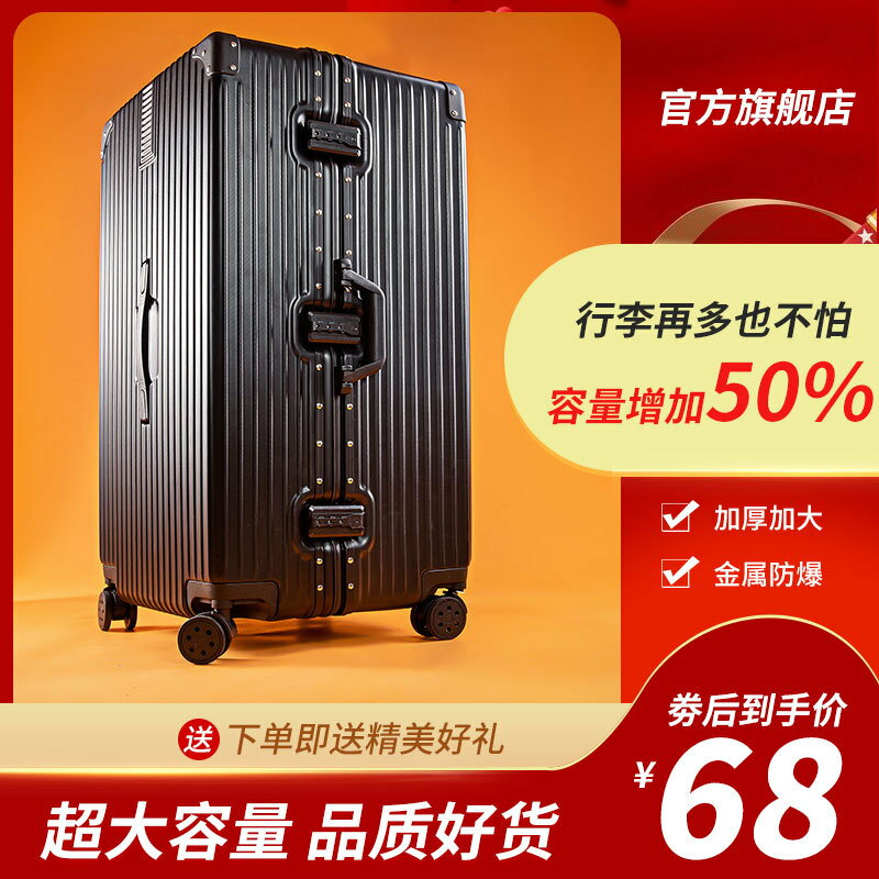 超大號行李箱女學生拉桿旅行箱結實耐用密碼箱大容量皮箱廠家直銷205