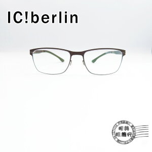 ◆明美鐘錶眼鏡◆ Ic!berlin Dennis N. Black 經典方形(黑)光學鏡框/薄鋼/無螺絲
