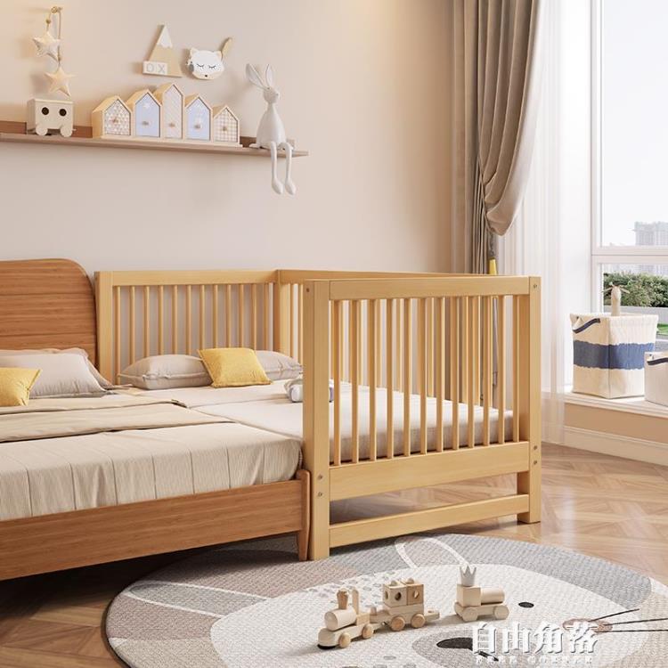 家具拼接兒童床拼接床嬰兒床拼接大床加寬床櫸木寶寶床邊小床