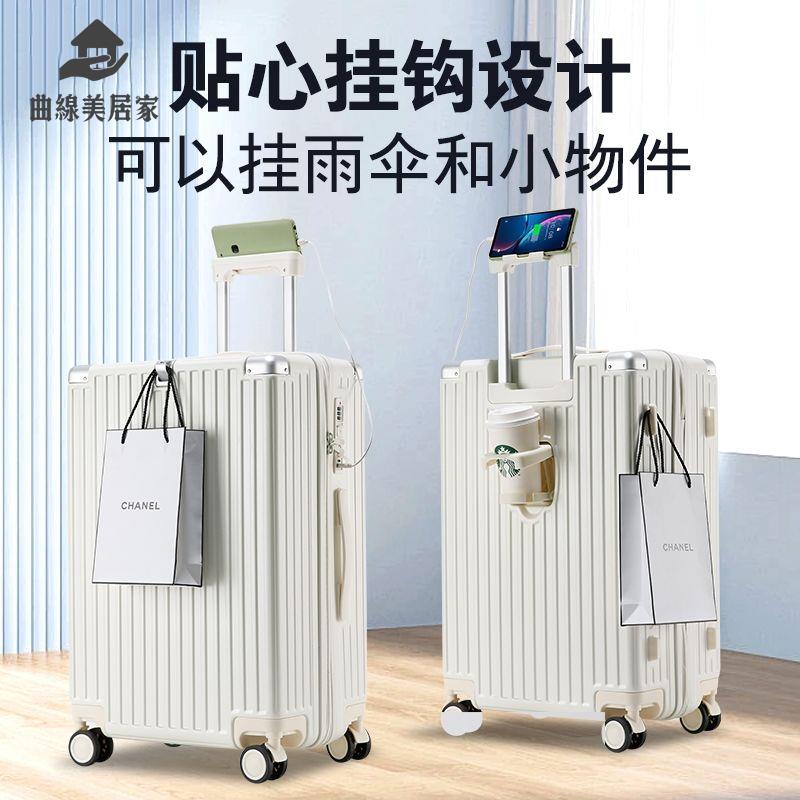 廠家直銷 行李箱 旅行箱 拉桿箱 行李箱大容量新款耐用旅行箱多功能學生密碼箱結實拉桿箱子 現貨減免 開發票sye