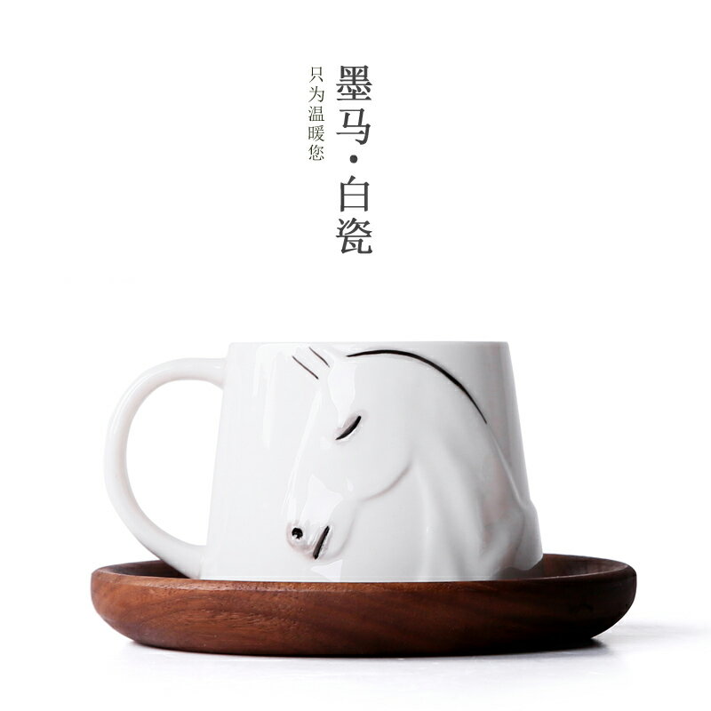 彩繪鹿馬造型手工水杯子 景德鎮創意陶瓷咖啡杯馬克杯情侶杯茶杯