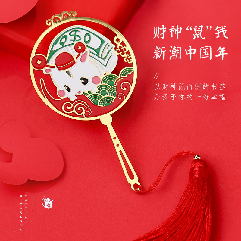 故宮禮品產品 古典中國風金屬鏤空書簽學生用可愛卡通文具創意小禮物 新年高檔文藝精美定製文創紀念品