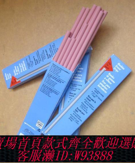 {臺灣公司貨 可打統編}沖鉆促銷 正品EF74-75215測試專用橡皮條、耐磨擦試驗用橡皮