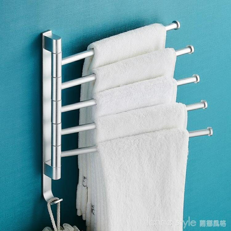 免打孔衛生間毛巾架可旋轉多桿太空鋁浴室置物架壁掛毛巾桿浴巾架
