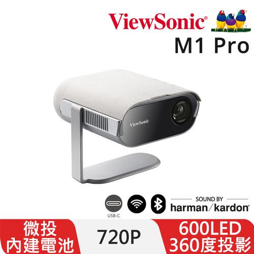 【現折$50 最高回饋3000點】ViewSonic M1 Pro 智慧 LED 可攜式投影機