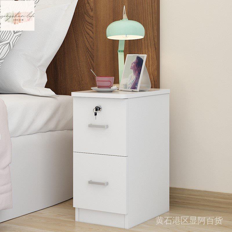 床頭櫃 簡易床頭櫃 收納櫃 現代小型床頭櫃 簡約床邊小櫃超窄20-30cm臥室組裝迷你收納儲物櫃