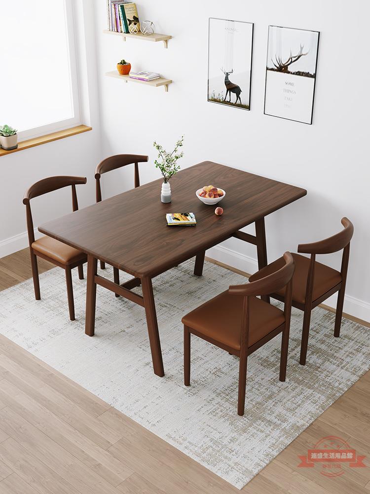 餐桌家用小戶型北歐長方形飯桌現代簡約4人6吃飯桌子椅子組合商用