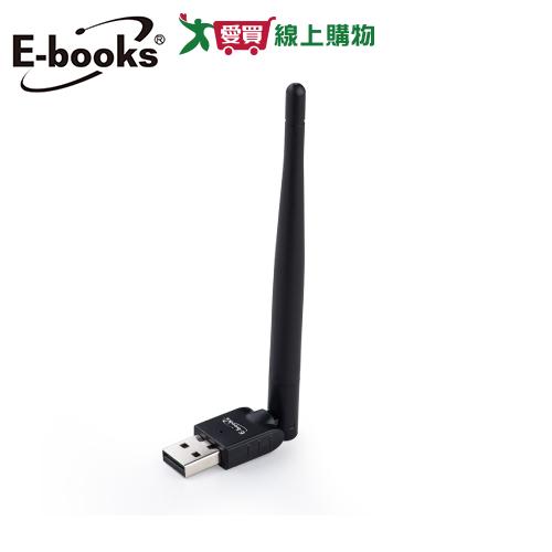 E-books 隨插即用高速無線網卡 WS4 【愛買】