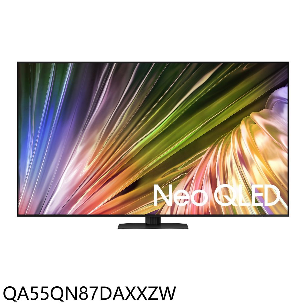 APP下單4%點數★三星【QA55QN87DAXXZW】55吋4K連網Neo QLED智慧顯示器(含標準安裝)(商品卡1200元)