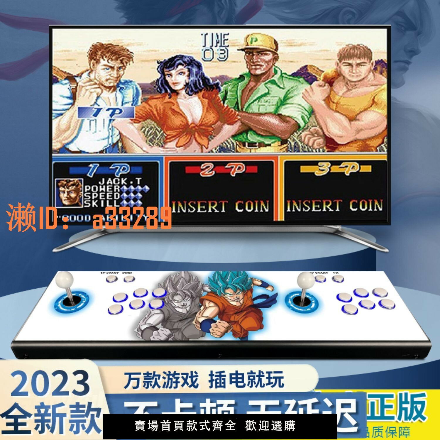 【可開發票】2024遊戲機雙人連線街機月光寶盒拳皇一體家用桿電視遙感潘多拉