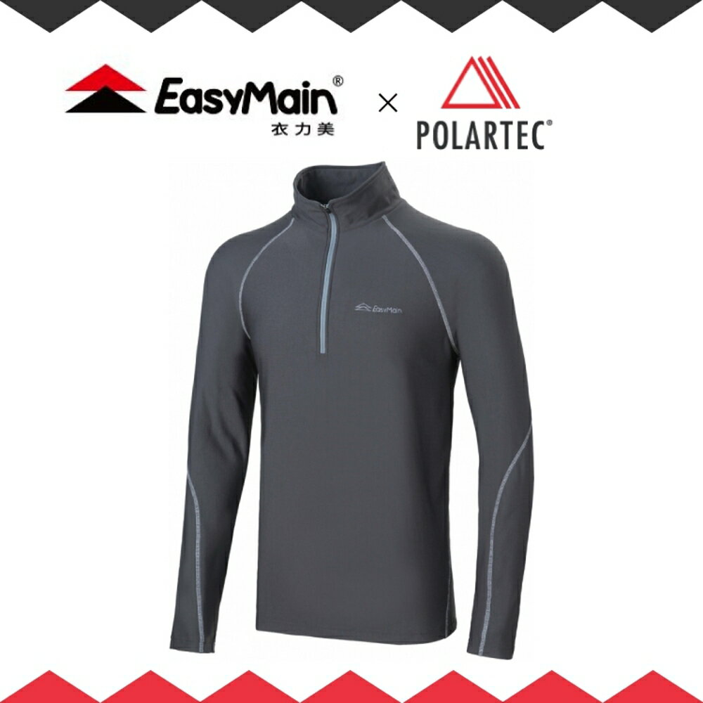 【EasyMain 男 專業級排汗保暖衫《黑灰》】SE18083-08/登山/路跑/排汗衣/保暖上衣/休閒
