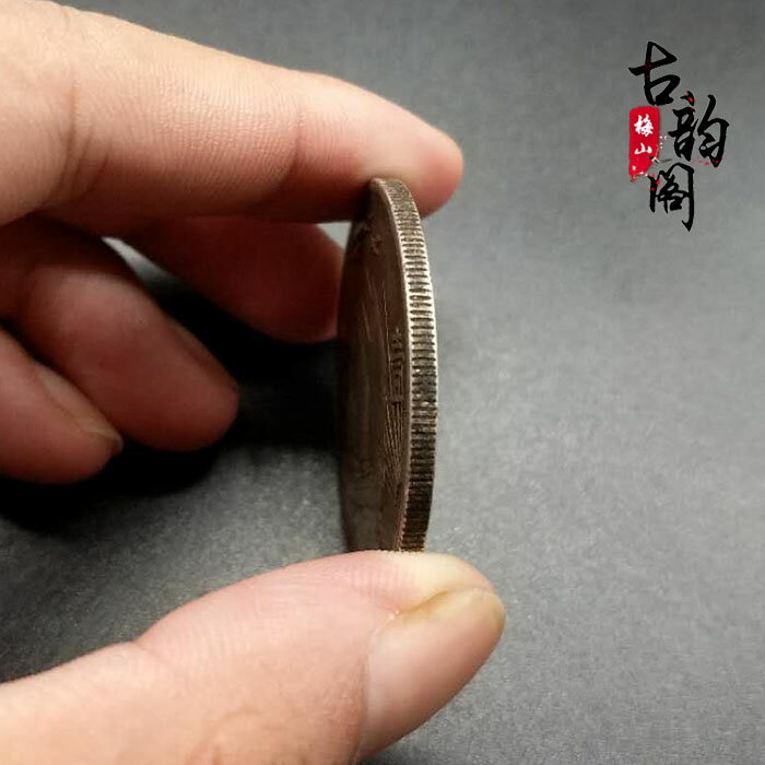 銀元銀幣收藏中華民國二十一年孫中山帆船銀元上三鳥保真銀銀圓