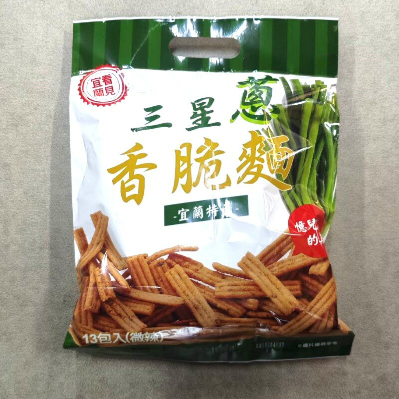 宜蘭鑫富皇三星蔥香脆麵