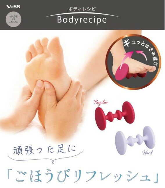【日本VeSS】日本製 足部按摩 腳底按摩 足部放鬆
