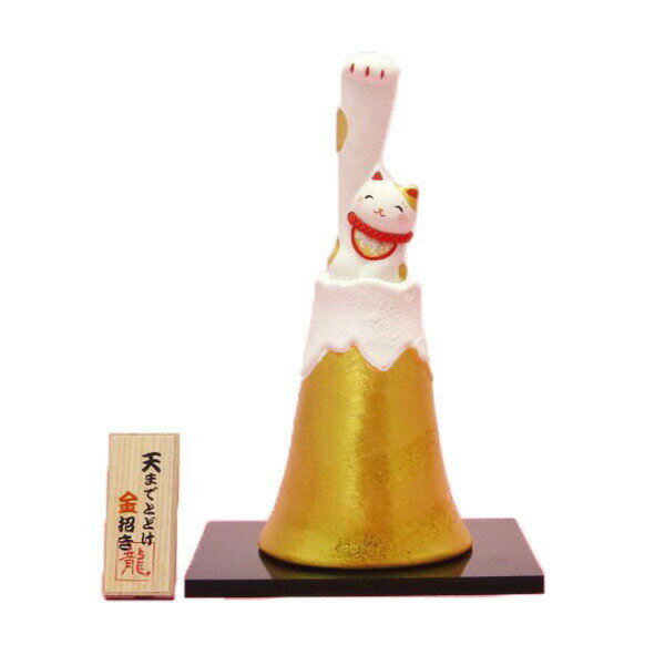【領券滿額折100】【日本直送】黃金富士山 揮手招財貓 吉祥物