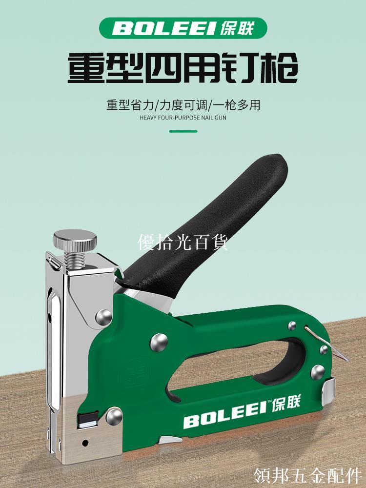 手動氣釘槍碼釘射釘槍鋼打釘器專用線槽神器直釘馬丁家用木工工具[領邦五金配件]