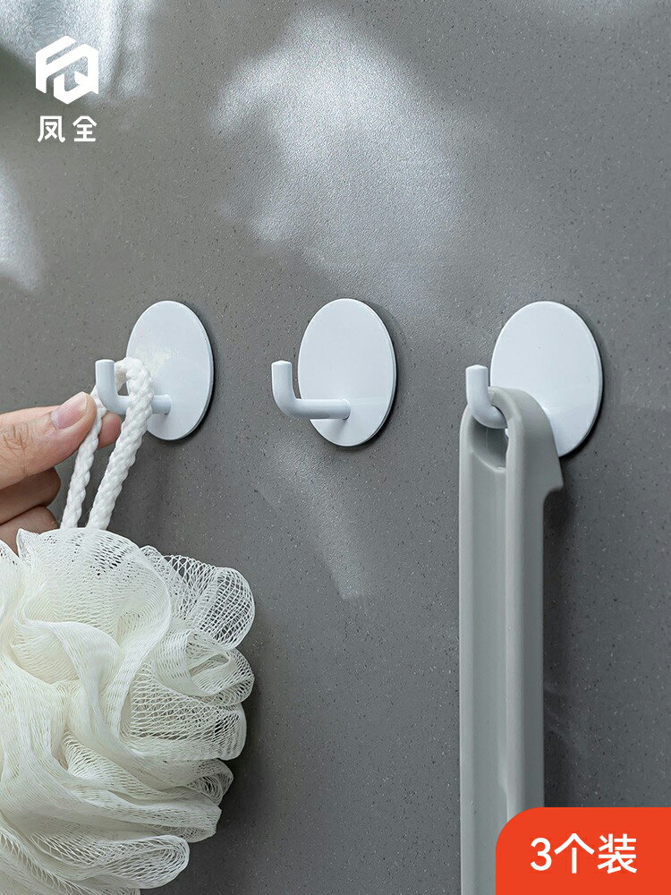 304不銹鋼掛鉤免打孔強力粘膠廚房浴室墻壁壁掛收納承重無痕單鉤